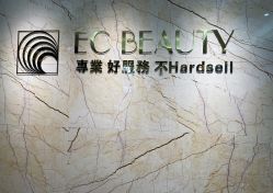 -EC BEAUTY易思美容