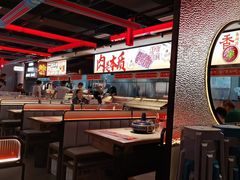 -董记老清泉·鲜切涮羊肉(窑岭店)