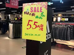 -法雅体育工厂店(皂君庙路店)