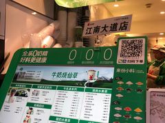 -书亦烧仙草(重庆江南大道店)