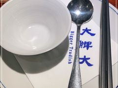 -大牌大·传统杭帮菜(湖滨店)