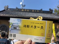 -灵顺寺
