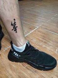 -奇文堂专业纹身馆