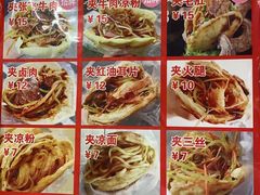 菜单-小陈方酥锅盔(古城总店)