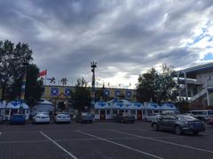 -蒙古大营·蒙古演绎餐厅(赛马场店)