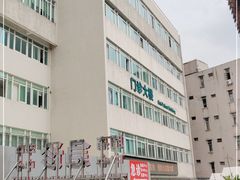-广州医科大学附属第三医院(荔湾院区)