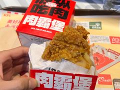 -肯德基(中华路店)