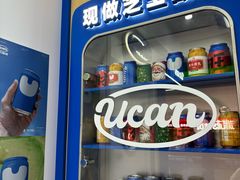 -酸奶罐罐(无锡滨湖万达店)