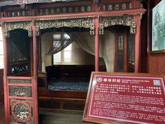 -蒋氏故居