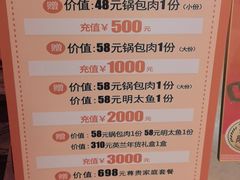 -英兰朝族饭店·英兰锅包肉(佳园路店)