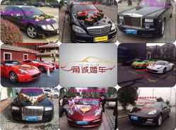 -宁波甬诚婚车(新典路店)