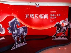 -徐悲鸿纪念馆
