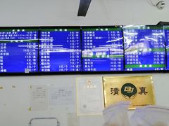 -老磁器口豆汁店(马家堡店)