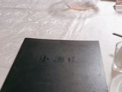 -小煵记·打边炉(西丽文光店)