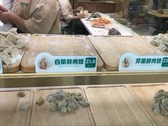 -袁记云饺(益田村店)