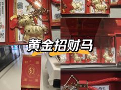 -海底捞火锅(崇文门新世界百货店)