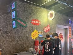-肥汁米蘭香港米线(定西路店)