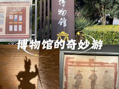 -洛阳古墓博物馆