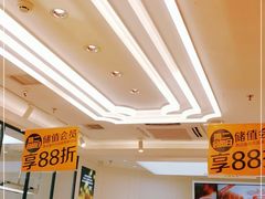 -味多美蛋糕(梨园店)