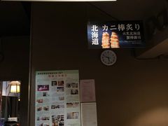 -大雄寿司(中华广场店)