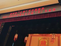 -公共文化中心剧院