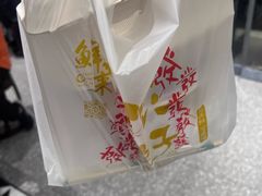 -鲜得来排骨年糕(即墨路店)