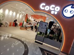 -CoCo都可(盐城大有境店)