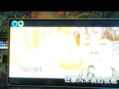 -酷秀KTV(五道口店)