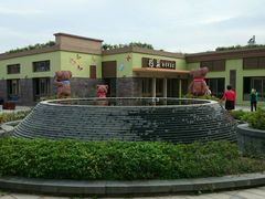 android_upload_pic-宁波九龙湖开元度假村