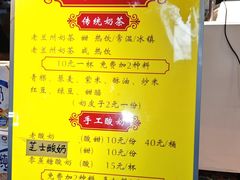 菜单-桥门程记(兰州南关夜市店)