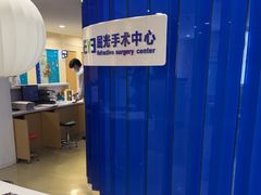 -天津大学爱尔眼科医院(天津总院)