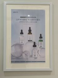 点击看大图 -SKIN79皮肤管理中心