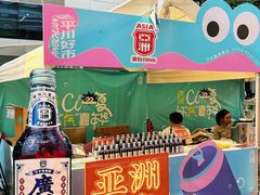 -天河领展广场