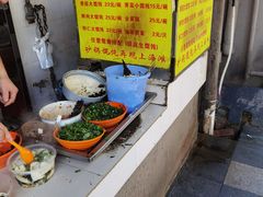 -阿麟馄饨(延长路店)