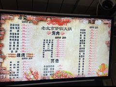 -洞庭洲·防空洞火锅·烧烤·铜锅涮肉(新百广场店)