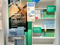 -宜家家居(高新商场店)