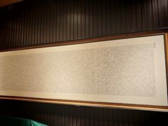 -彩虹之约•淮扬家宴(亚运村店)