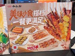 -和合谷(北京市王府井百货大楼店)