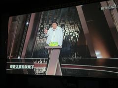 -正元阁影院足道SPA(鲁迅故里店)
