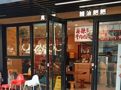 -72街荷叶饭(丽影广场店)