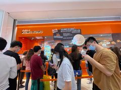 -KUMO KUMO甜品·冰淇淋(深圳壹方城店)
