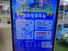 -红星美凯龙(北京北四环店)