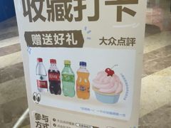 -宁海金海开元名都大酒店·名爵自助餐厅(金水路店)