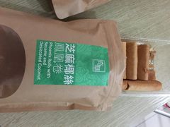 -奇华饼家(香港国际机场T1店)