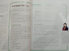 -古美路街道图书馆