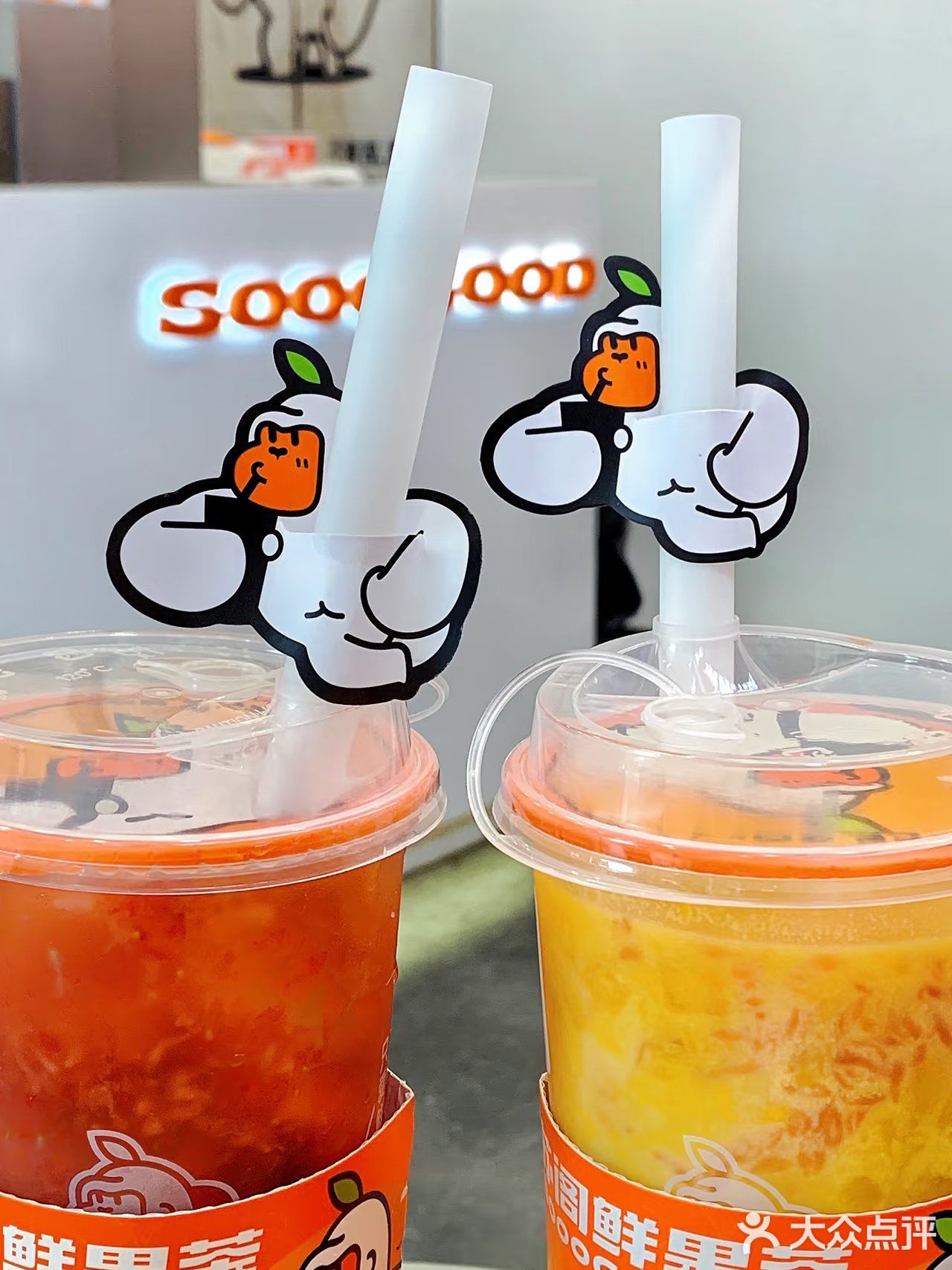 快来喝这家的果茶哇