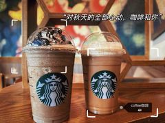 -星巴克(无锡百联奥特莱斯店)