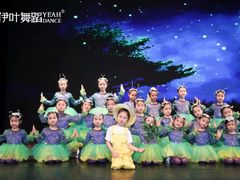 -伊叶舞蹈YEAH DANCE(LCM置汇旭辉校区)