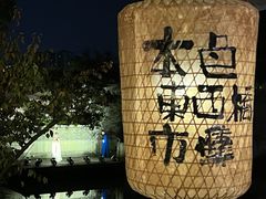 -苏州本色美术馆