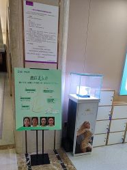 -厦门美莱整形美容医院